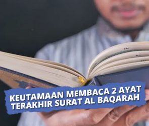 2 ayat terakhir surat al baqarah