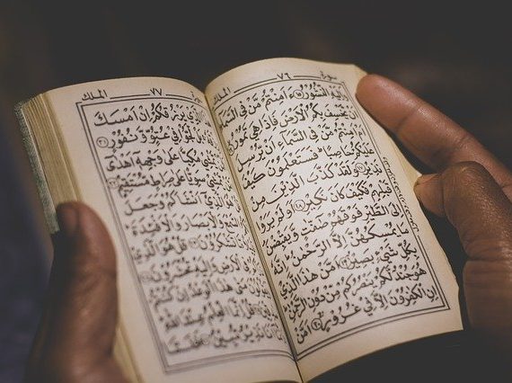 Keutamaan membaca surah Al Hajj