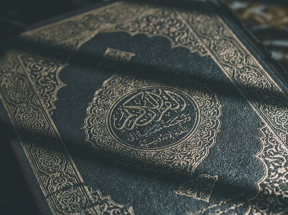 Keutamaan surah AL Quran