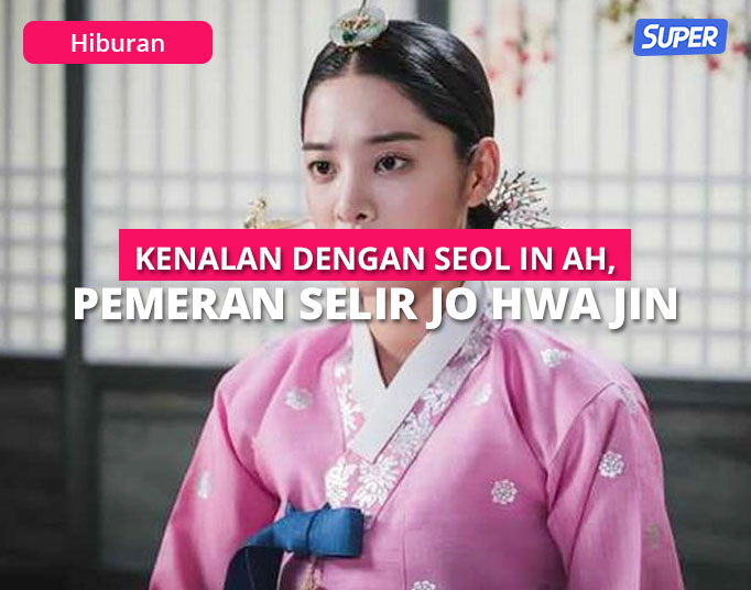 Seol In Ah, Pemeran Selir Jo Hwa Jin