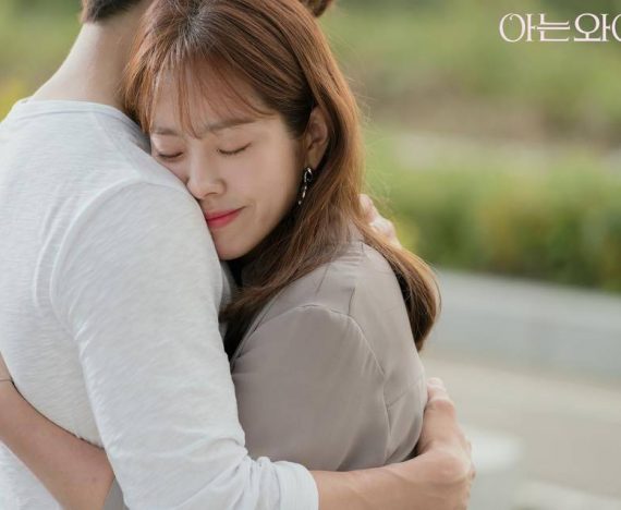 review familiar wife