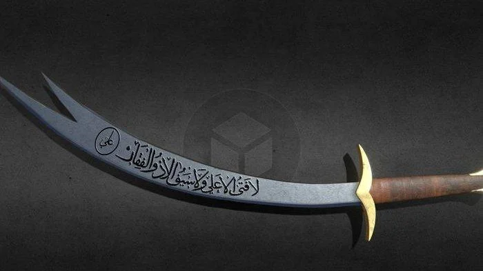 pedang zulfikar
