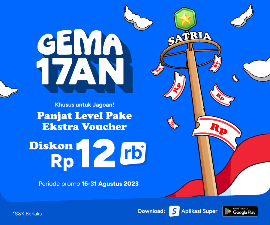 Gema 17an